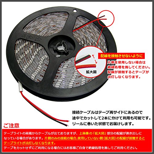 Amazon.co.jp: Kaito Denshi(海渡電子) LEDテープライト 12V 非防水 3